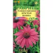 Эхинацея Красная шляпа 0,1 г