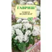 Агератум Белый шар 0,05 г