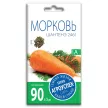 Морковь Шантенэ 2461, 3 г