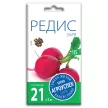 Редис Заря скороспелый 3 г Агроуспех