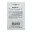 Морковь Лосиноостровская 13, 1 г