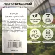 Укроп Лесногородский 1 г Гавриш