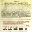 Огурец Маменькин любимчик 0,5 г корнишон Русский вкус Н10 Гавриш