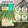 Лук батун Апрельский 1 г