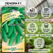Огурец Печора 10 шт корнишон Гавриш