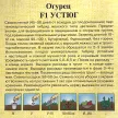 Огурец Устюг F1 10 шт корнишон Гавриш