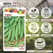 Горох Вера 10 г Гавриш