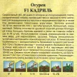Огурец Кадриль F1 10 шт корнишон Гавриш