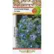 Огуречная трава Ручеек 0,5 г Русский огород