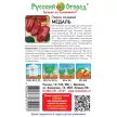 Перец сладкий Медаль 0,3 г Русский огород
