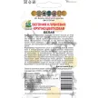 Бегония клубневая крупноцветковая Белая 5 шт