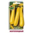 Кабачок Желтоплодный 12 шт
