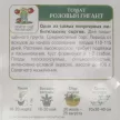 Томат Розовый гигант 0,1 г Поиск