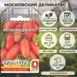 Томат Московский деликатес 0,1 г Кольчуга