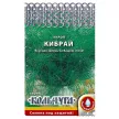 Укроп Кибрай 2 г Кольчуга