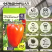 Перец Фельдмаршал 0,1 г