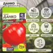 Томат Данко 0,05 г