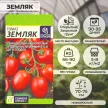 Томат Земляк 0,05 г