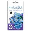 Незабудка Голубые глазки 0,1 г
