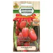 Томат Розовый Агат 0,1 г
