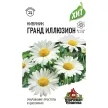 Нивяник Гранд Иллюзион ХИТ 0,05 г