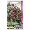 Душица обыкновенная Хуторянка 0,01 г