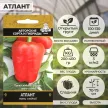 Перец сладкий Атлант (А)