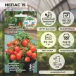 Томат Непас 15 (Непасынкующийся балконный) 0,1 г