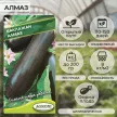Баклажан Алмаз 0,3 г Агрони