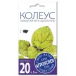 Колеус Визард Пайнэппл 10 шт