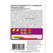 Пеларгония Маверик Стар F1 *4шт