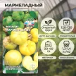Физалис Мармеладный 0,1 г