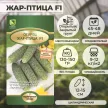 Огурец Жар-птица F1 (А)