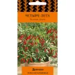 Перец кустарниковый Дракоша 5 шт