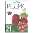 Редис Заря скороспелый 20 г