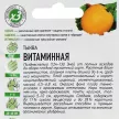 Тыква Витаминная Мускатная 20 г