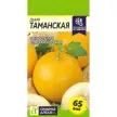 Дыня Таманская Ранняя-133 1 г