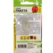 Томат Ракета 0,05 г