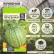 Тыква Лечебная 2 г