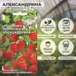 Земляника Александрина 0,04 г