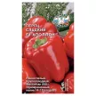 Перец Аполлон F1 0,2 г