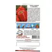 Перец Аполлон F1 0,2 г