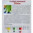Сельдерей черешковый Танго 0,3 г