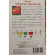 Томат Сибирский скороспелый 0,1 г