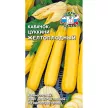 Кабачок Желтоплодный 2 г