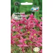 Сальвия Розовый замок 0,25 г