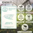 Баклажан Ятаган F1 0,3 г Седек