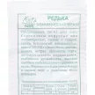 Редька Зимняя круглая черная 1 г Седек