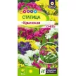 Статица Крымская смесь 0,1 г