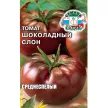 Томат Шоколадный Слон з/г 0,1 г Седек